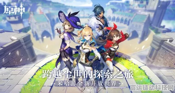 原神玩家必看，官服VS B服，哪个更适合你？