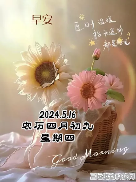 手游圈新焦点，美图公司荣获2024智领未来年度影响力人工智能企业大奖