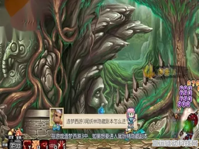 揭秘造梦西游3隐藏副本，解锁神秘领域的终极攻略