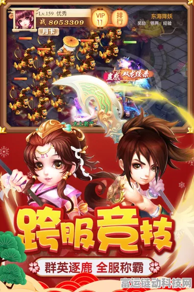 灵动西游，革新回合制RPG，启程探索西游新纪元