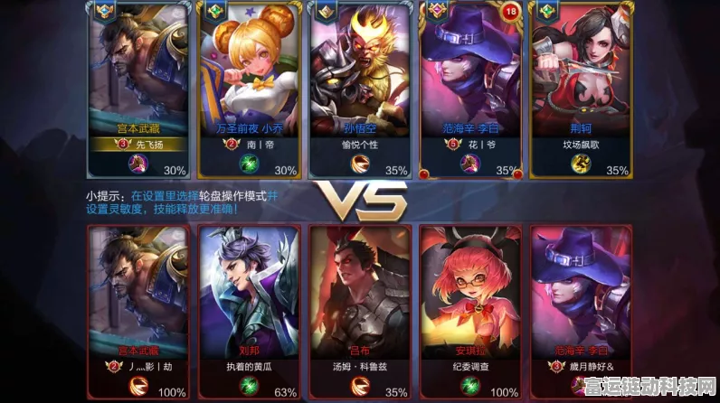 王者荣耀流畅之战，终结加载界面卡顿的终极攻略