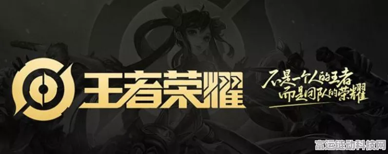 王者荣耀流畅之战，终结加载界面卡顿的终极攻略