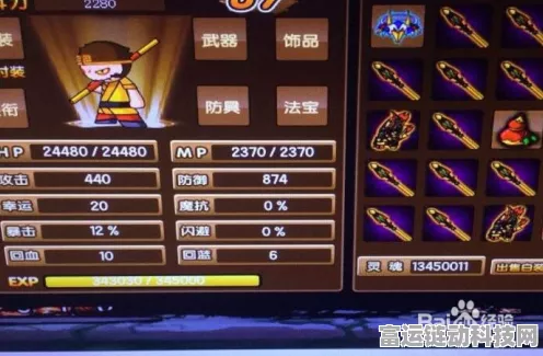 悟空修炼秘籍，打造无敌造梦西游3战神
