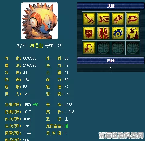 梦幻西游卡69级非RMB玩家优选门派指南