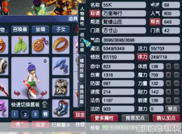 梦幻西游卡69级非RMB玩家优选门派指南
