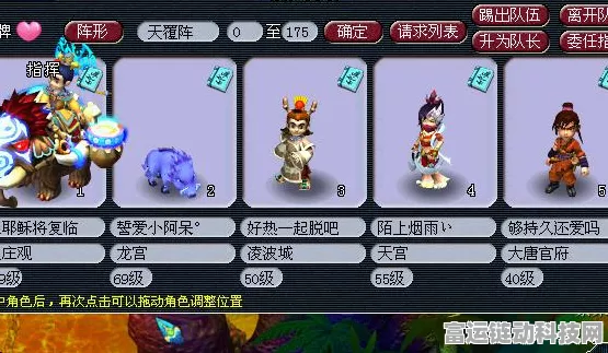 梦幻西游卡69级非RMB玩家优选门派指南