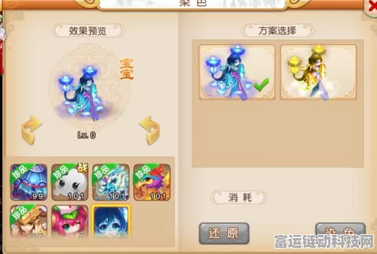 梦幻西游手游，情花染料获取秘籍大公开，赢取限量时装不是梦！