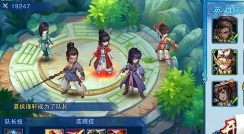 仙剑奇侠传手游，五星级伙伴搭配秘籍，打造超凡战力，称霸仙侠界