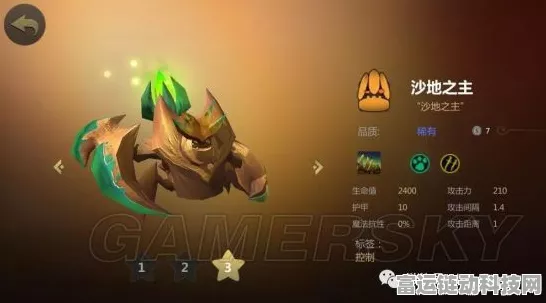 刀塔自走棋S10赛季顶尖攻略，神沙王阵容深度解析与实战心得