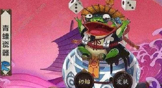 阴阳师青蛙瓷器新觉醒皮肤深度剖析，独特美学与实战效能的双重盛宴