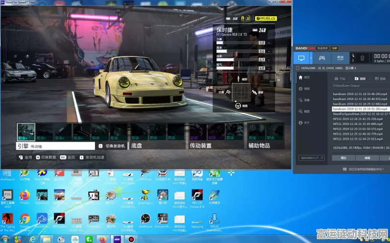 Win7系统能否畅享极品飞车21，全面解析与赛车细节揭秘