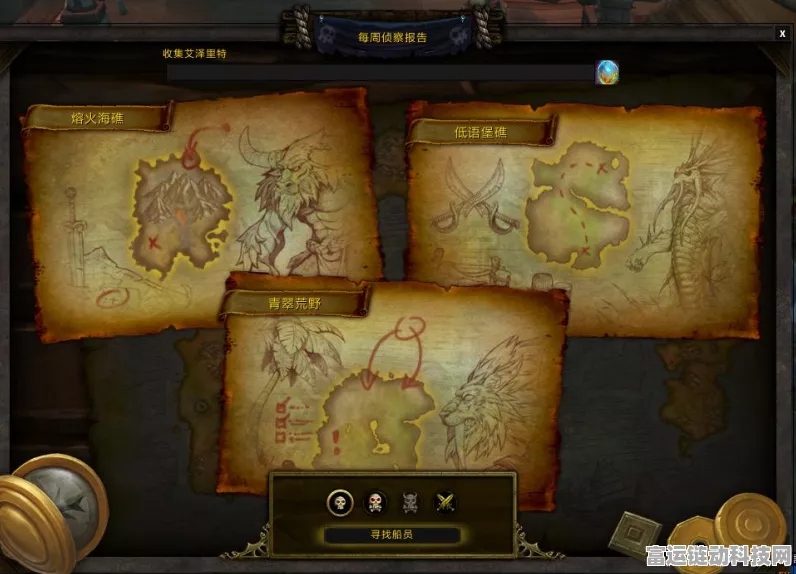 DNF手游冒险团满级攻略，揭秘角色数量与升级秘诀