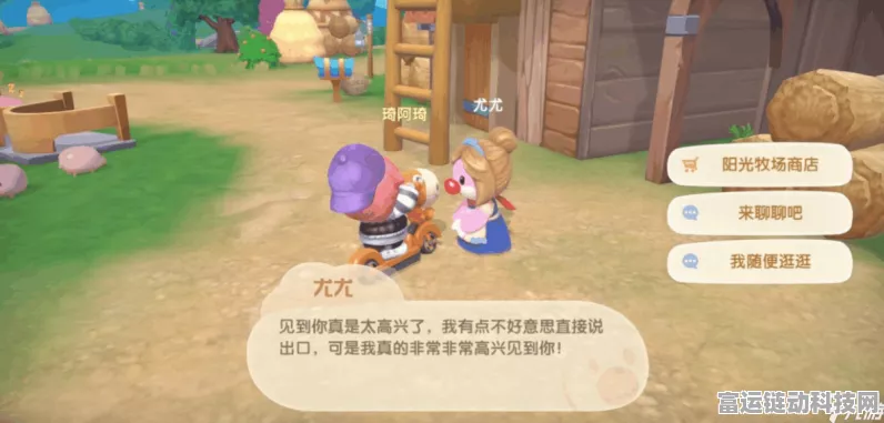 摩尔庄园手游深度攻略，掌握禽舍畜棚秒切技巧，打造高效庄园运营