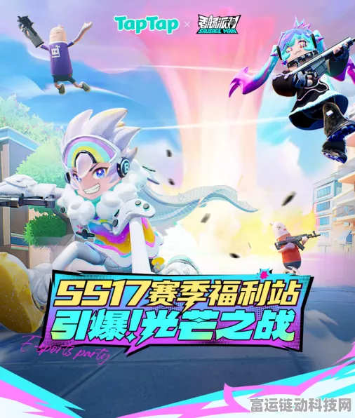 香肠派对SS7赛季全揭秘，精彩内容与惊喜等你来探索！