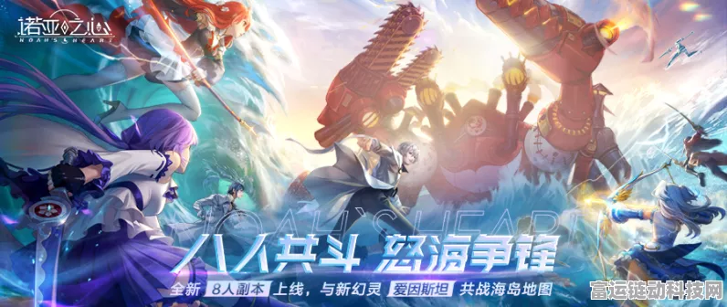 手游界新贵来袭！领航者之座能否成为新一代手游霸主？