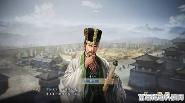 重制版三国志8荀彧智力98设定引爆玩家热议，深度解析与社群反响