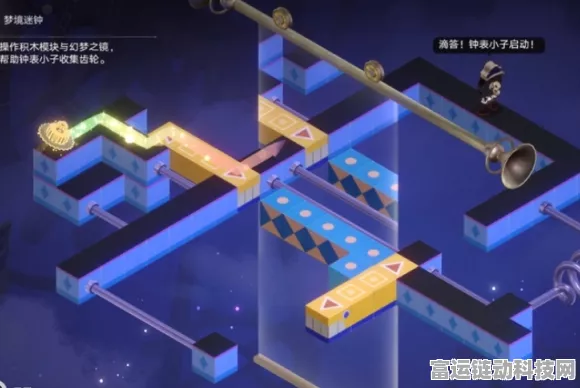 崩坏星穹铁道斥力桥全攻略，解锁高效通关路线与技巧