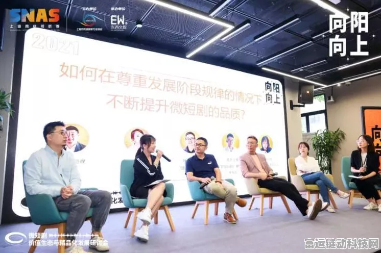 手游新视角，苏州大学许静波揭秘短剧成瘾机制，助力游戏剧情设计