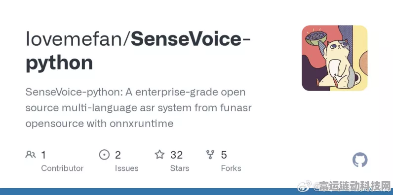 SenseVoice手游语音技术深度实测，革新游戏体验，沟通无界