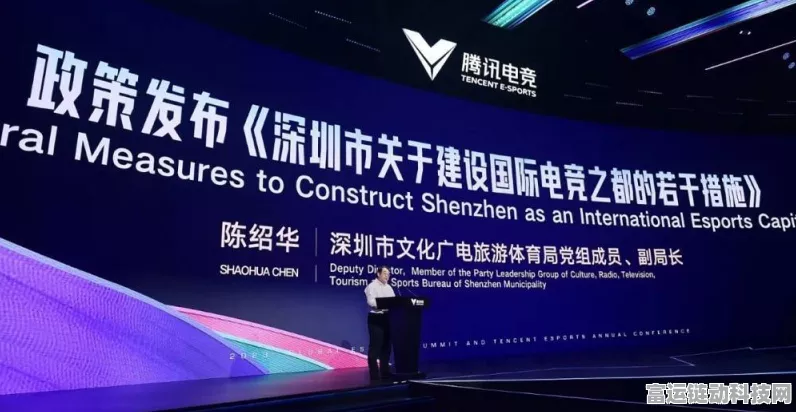 手游圈新焦点，深圳成电竞新能源之都，手游赛事绿色驱动再升级
