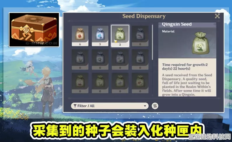 原神玩家必看！海灵芝高效采集地点全揭秘