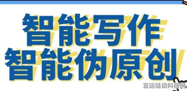 AI赋能教育新篇章，学生应否涉足AI绘图与语言模型学习？
