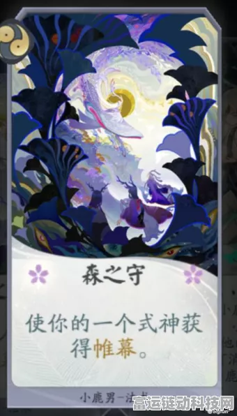 阴阳师百闻牌深度攻略，海坊主卡组搭配与竞技实战解析