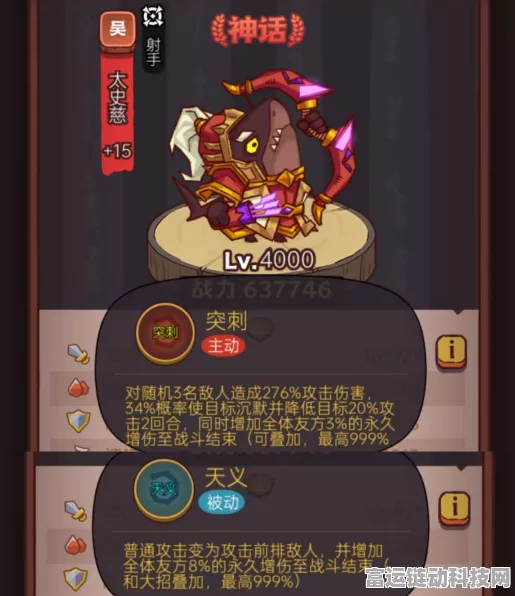 咸鱼翻身？深度解析咸鱼之王中华佗的培养价值