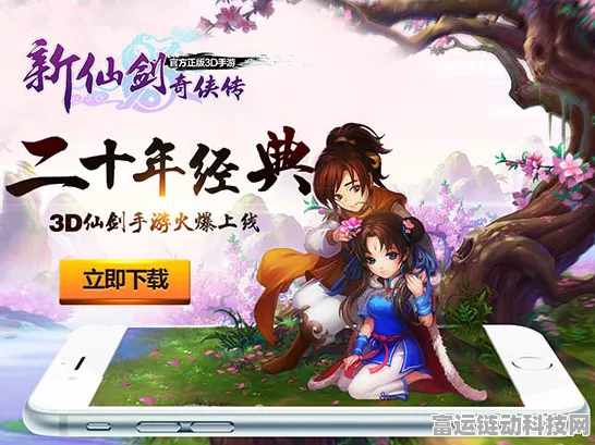 探秘新仙剑奇侠传，三星橙卡杨异实战评测与深度解析