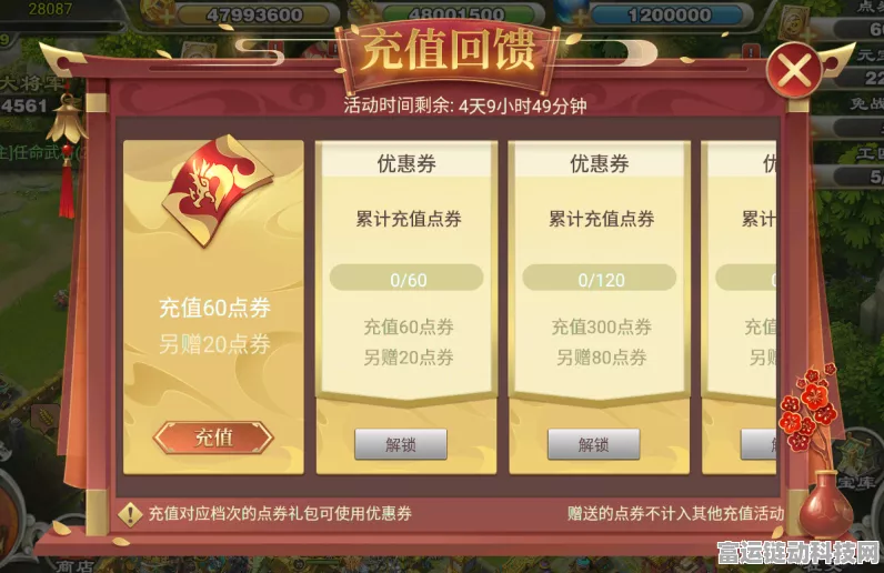 京东双11手游充值大比拼，比价功能上线，差价一目了然！