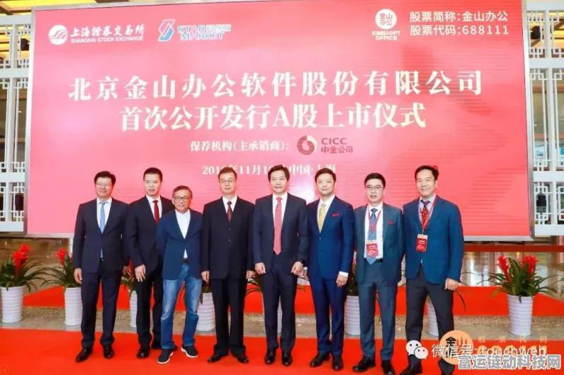 WPS手游版震撼发布，智能协作重塑移动办公新体验