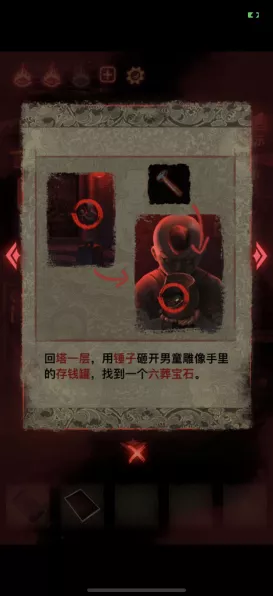 纸嫁衣2奘铃村解谜攻略，揭秘指针顺序与隐藏剧情