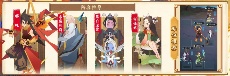 神仙道3手游卡顿揭秘，原因分析与优化攻略