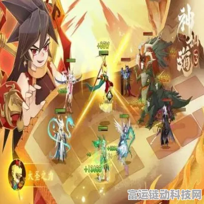 神仙道3手游卡顿揭秘，原因分析与优化攻略