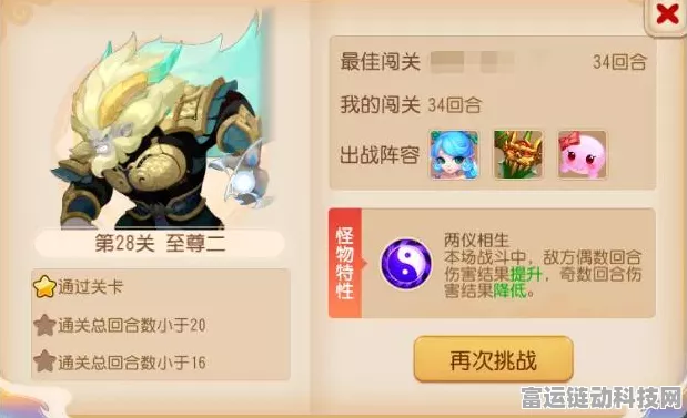 梦幻西游手游，九转天阶深度攻略，解锁挑战与奖励的新篇章