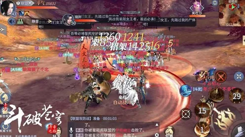 斗破苍穹手游深度攻略，斗帝之路全解析，斗技斗气飞速提升秘籍