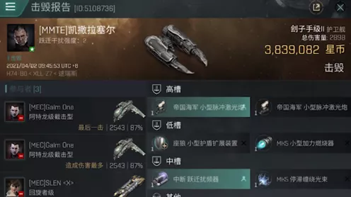 EVE手游爆船后快速修复全攻略，拯救你的星际战舰