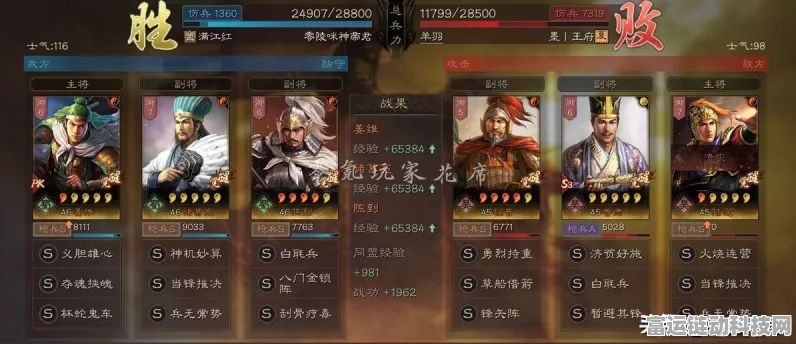 三国志战略版S2赛季，诸葛亮、徐庶、法正智谋对决，策略巅峰再现！