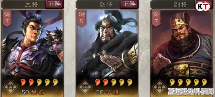 三国志战略版深度解析，统御值高低，真的是胜负关键吗？