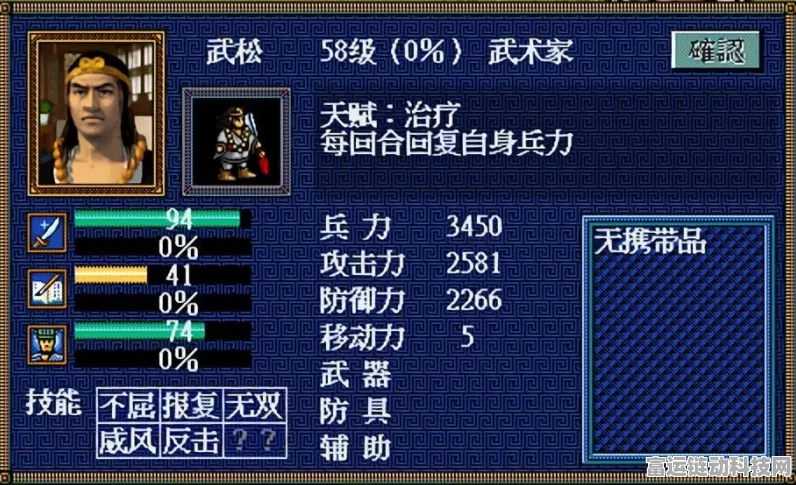 三国志战略版深度解析，统御值高低，真的是胜负关键吗？