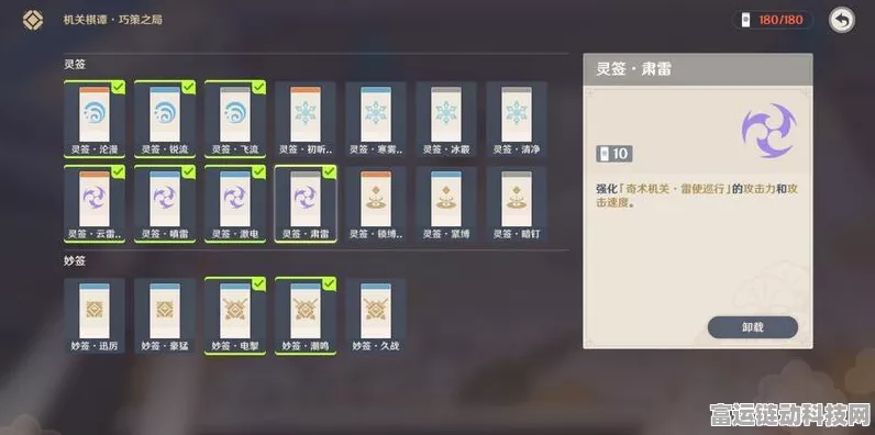 原神多人游戏解锁全攻略，等级要求与玩法揭秘