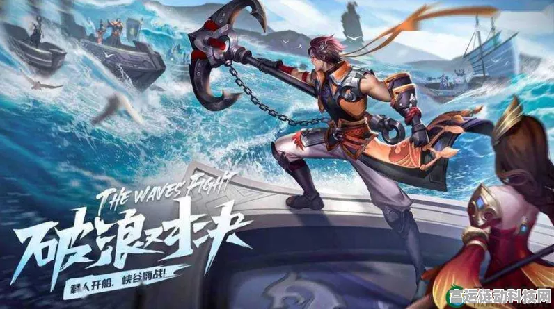 王者荣耀云上飞舟新玩法深度解析，赛艇竞速，水上激战一触即发
