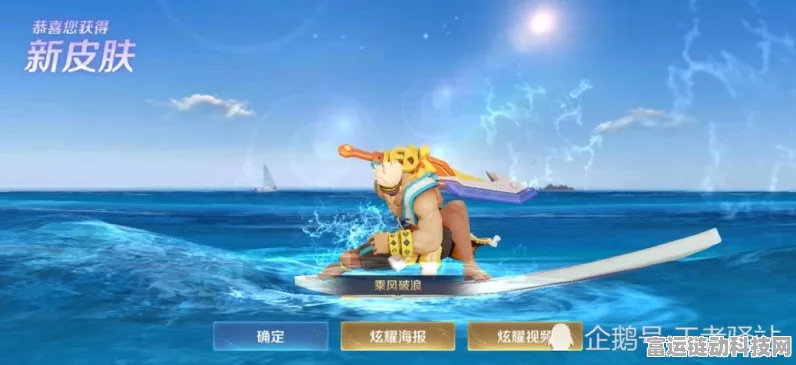 王者荣耀云上飞舟新玩法深度解析，赛艇竞速，水上激战一触即发
