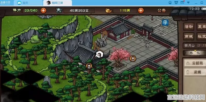 烟雨江湖深度攻略，揭秘奕剑传人任务全攻略