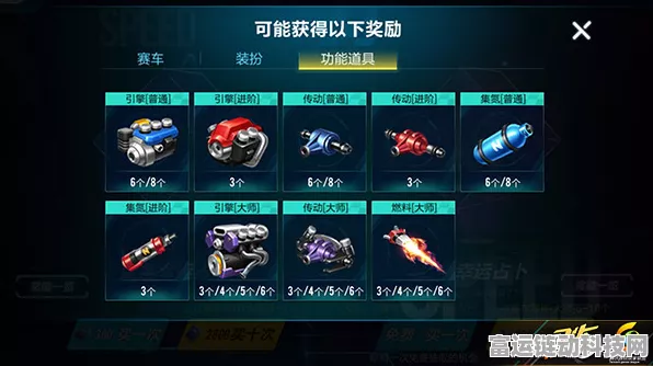 QQ飞车手游，揭秘幸运占卜技巧，占卜玩法深度剖析