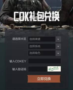 暗区突围S1赛季CDKEY兑换码全攻略，独家揭秘获取途径