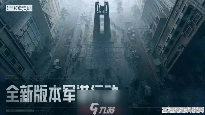 暗区突围S1赛季CDKEY兑换码全攻略，独家揭秘获取途径
