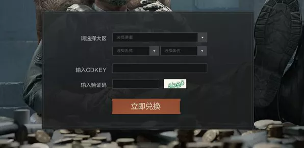 暗区突围S1赛季CDKEY兑换码全攻略，独家揭秘获取途径