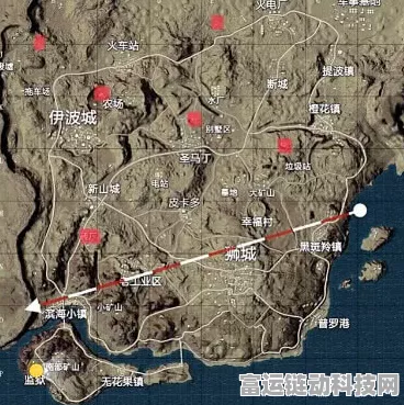 绝地求生刺激战场，信号枪刷新地点与战术运用全攻略