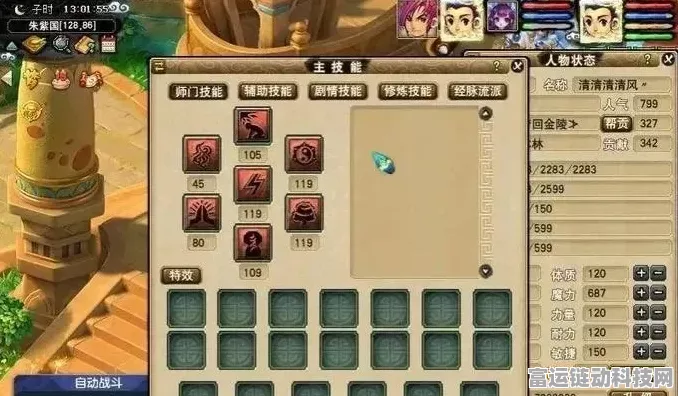 梦幻西游速升秘籍，解锁海量经验，Level Up快人一步